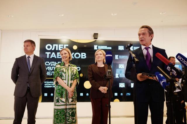 Состоялось торжественное открытие выставки «Олег Табаков. Судьба увлеченного человека»
