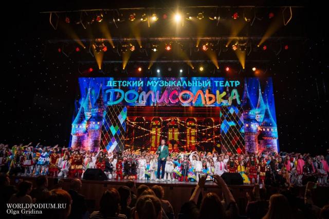 Юбилейный концерт Детского музыкального театра «Домисолька» на канале НТВ