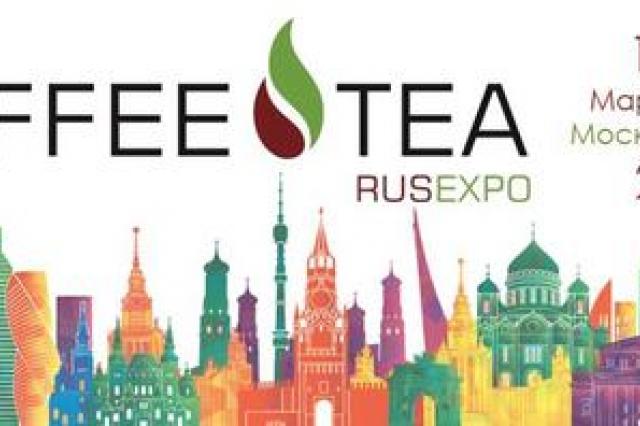 Coffee&Tea Russian Expo соберет более 5 000 профессионалов индустрии кофе и чая