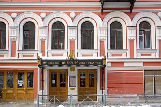 Театр "Зазеркалье" удостоен "Золотых софитов" за оперу "Царская невеста"