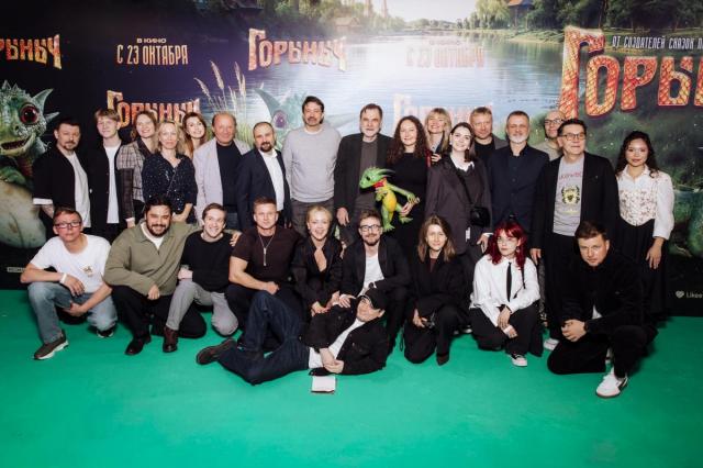 Премьера семейного фильма «Горыныч» с Александром Петровым в главной роли