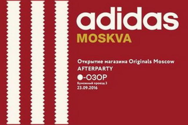 Adidas Originals открывает свой главный магазин в Москве