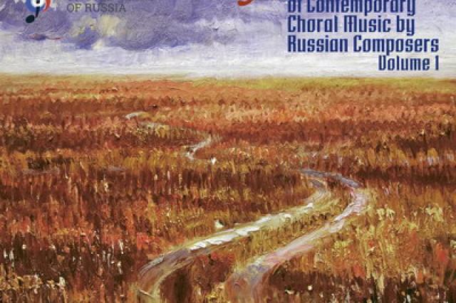 «Мелодия» начинает выпуск «Антологии современной хоровой музыки композиторов России»