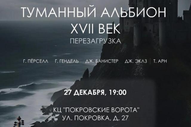 Творческий проект "Luminis Artis" представляет