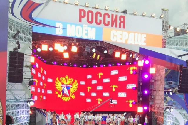 «Домисолька» выступила на празднике «Россия в моём сердце» 