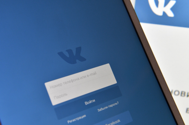 Во "ВКонтакте" разрешили редактировать личные сообщения, но с одним условием