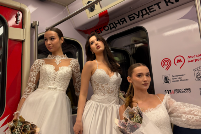 В Москве отметили День невест
