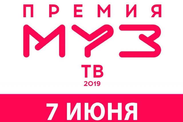 Александр Ревва и Михаил Галустян станут ведущими «Премия МУЗ-ТВ 2019. Музыка объединяет
