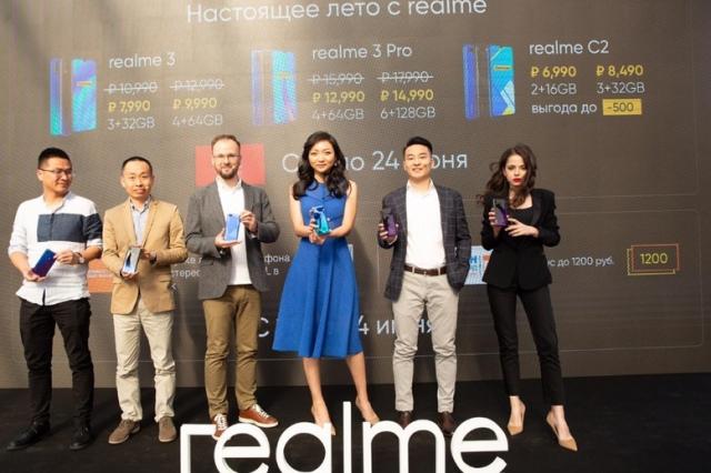  Динамично развивающийся бренд realme представил модели realme 3 Pro, realme 3 и C2 для российского рынка с существенной выгодой