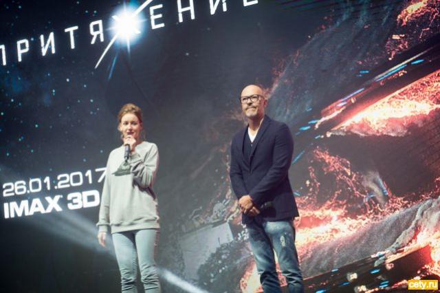 Презентация фильма "Притяжение" на Comic Con Russia