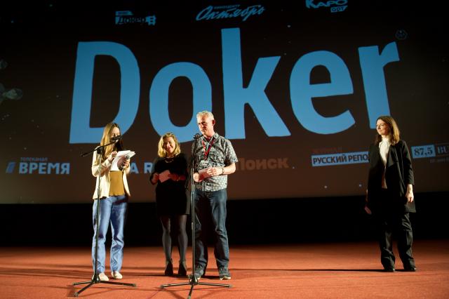 Международный кинофестиваль документального кино “ДОКер” подвел итоги