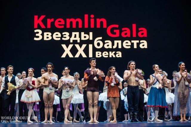 Гала-концерт «Kremlin Gala. «Звёзды балета XXI века» на youtube-канале Государственного Кремлёвского Дворца 