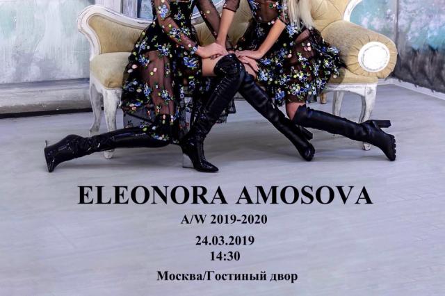 Эксклюзивная  коллекция кожаной одежды бренда ELEONORA AMOSOVA в рамках Недели моды в Москве