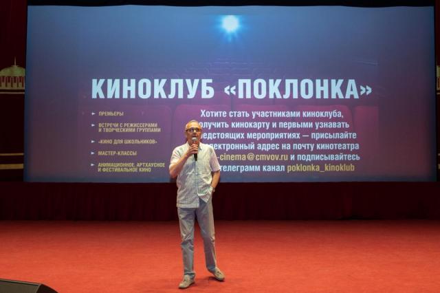 Более 7 тысяч москвичей в 2022 году стали участниками киноклуба «Поклонка»