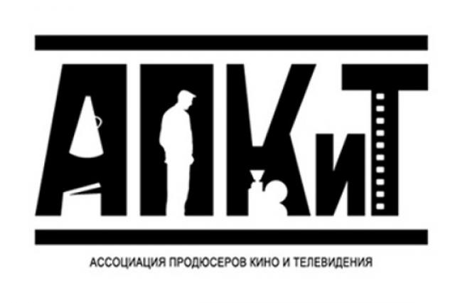 Ассоциация продюсеров кино и телевидения объявила номинантов на пятую юбилейную Премию АПКиТ