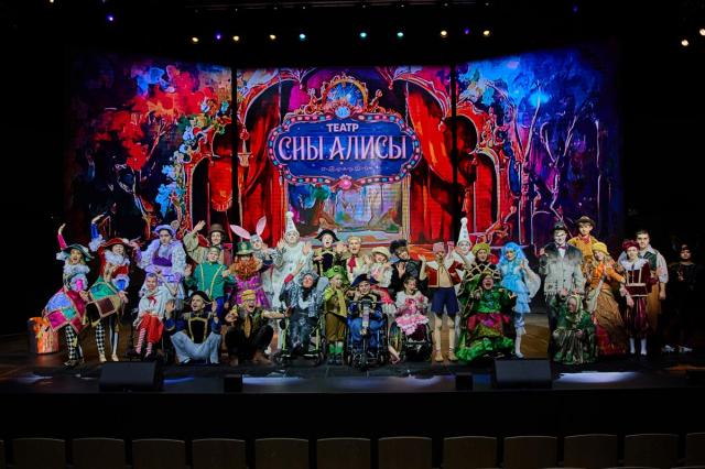 В Москве показали инклюзивный спектакль «Буратино и Золотой ключик» ко Всемирному дню театра