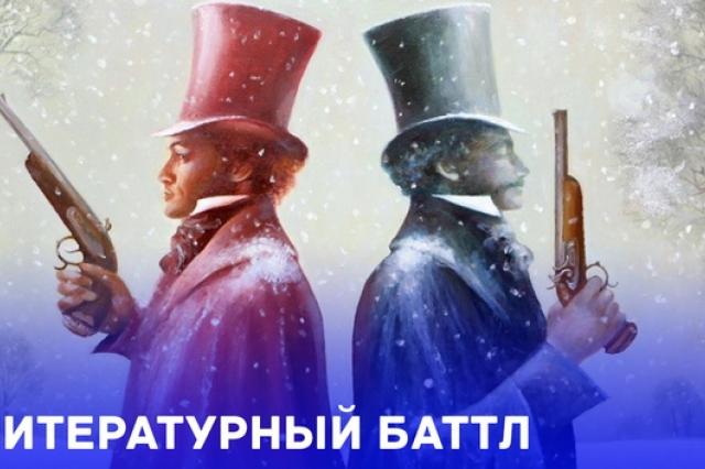 Борис Алексеев – «Баттл (Неистовый парадокс времени)»