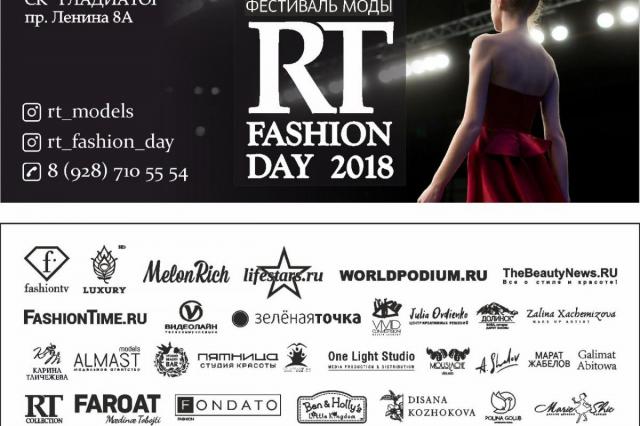 RT Fashion Day 2018