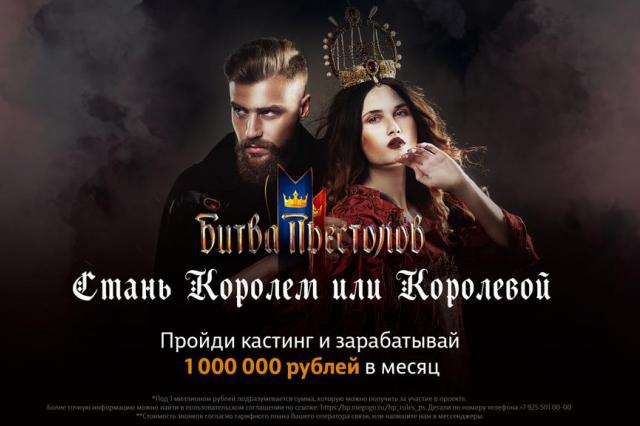 Людмила Гурченко оживет в титанической «Битве престолов»