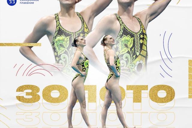 Российские синхронистки Светлана Колесниченко и Светлана Ромашина завоевали золотые медали на Олимпийских играх в Токио