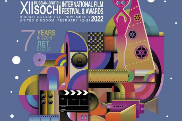 XI Российско-Британский Сочинский международный кинофестиваль