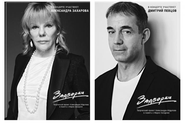 «Ленком» возродит творческий проект Александра Абдулова «Задворки»