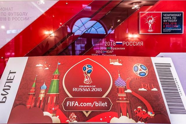 Чемпионат мира по футболу FIFA в России 2018™: как попасть на матчи и что такое фанфест