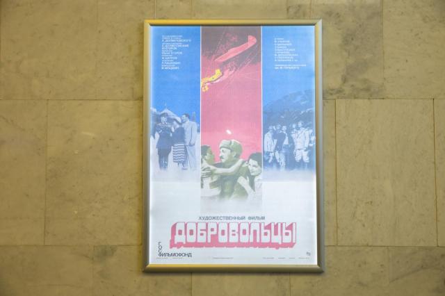 В Музее Победы состоится бесплатный кинопоказ к юбилею московского Метрополитена
