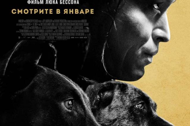 Фильм “Догмен” Люка Бессона выйдет в России в онлайн-кинотеатрах