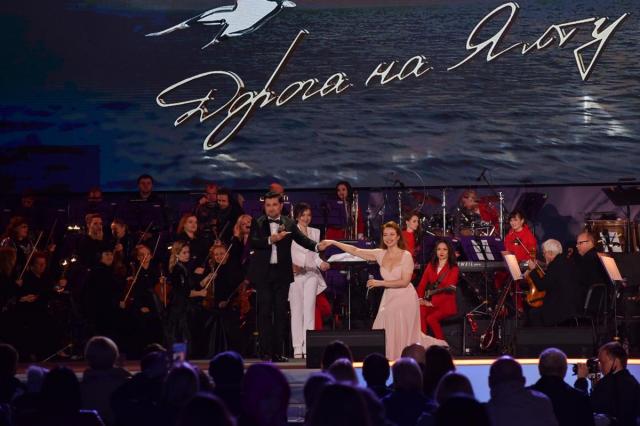 Международный музыкальный фестиваль «Дорога на Ялту» впервые пройдёт в Москве