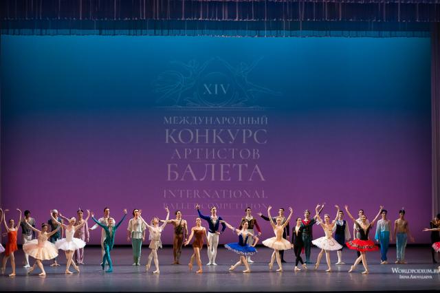 XIV Международный конкурс артистов балета 2022 года 