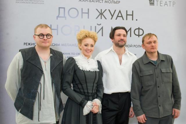 В День театра МГТ проведет творческую встречу «В поисках нового Дон Жуана»