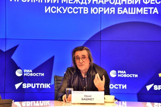 Старт VII Зимнего международного фестиваля искусств Юрия Башмета