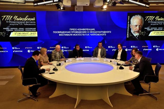Фестиваль искусств Чайковского в Клину