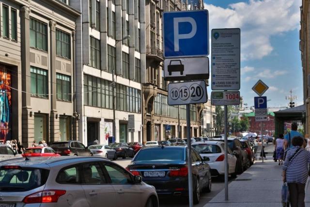 В Москве пройдёт Общественное слушание по улучшению законодательства в сфере регулирования парковок.