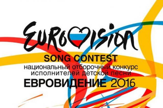 Финалиста национального отбора «Детского Евровидения» выберут в «Артеке»