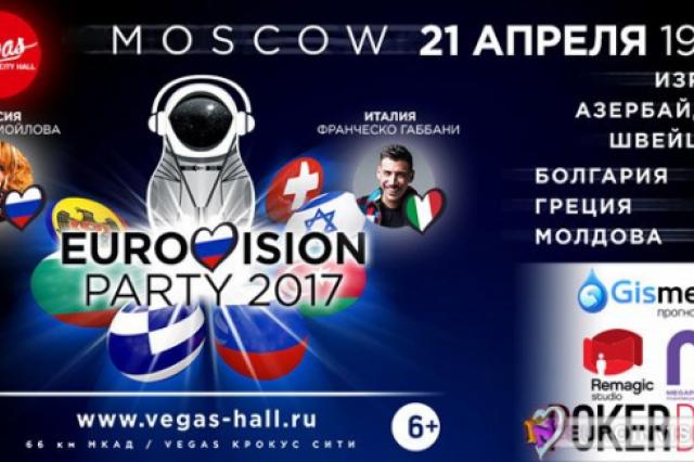 Российская pre-party конкурса Евровидение-2017 под угрозой из-за политики