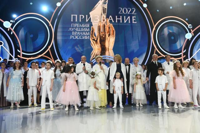 «Призвание» - премия лучшим врачам России