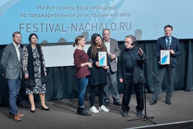 В киноцентре «Ленфильм» завершился XVI международный кинофестиваль «Начало»