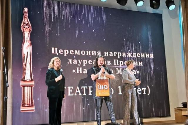 Лауреаты  I конкурса 2022 года получили награды