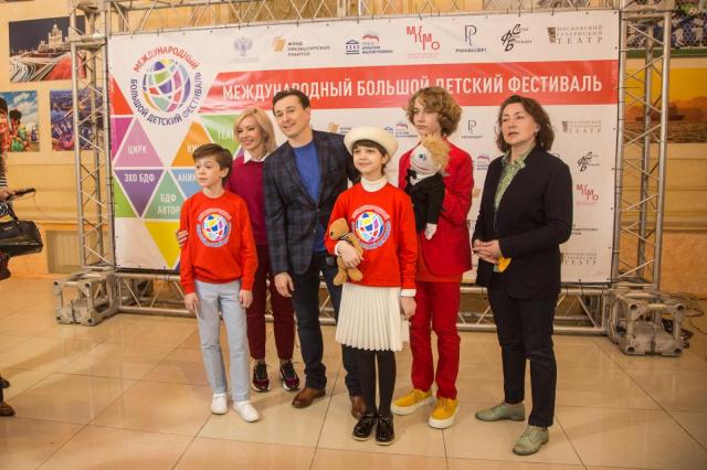 В Московском Губернском театре состоялась презентация IV Международного Большого Детского фестиваля