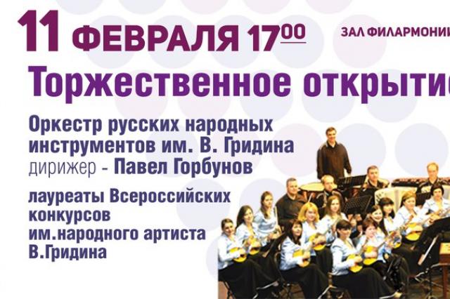 В Курской области пройдет юбилейный Гридинский фестиваль