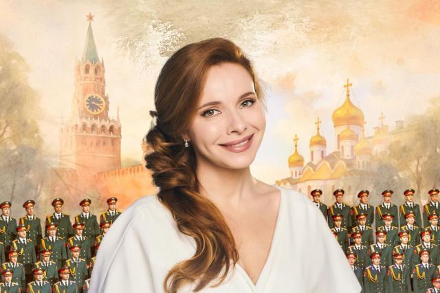 Юбилейный концерт Екатерины Гусевой «Катюша»