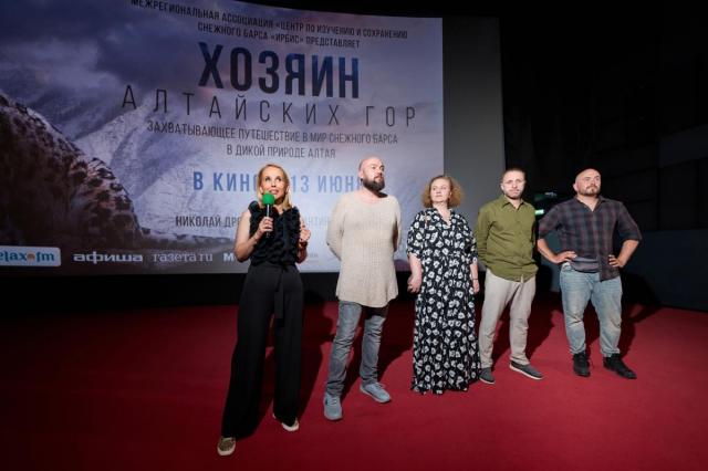 Премьера документального фильма «Хозяин Алтайских гор»