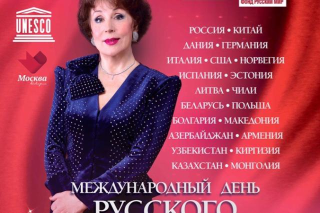 В Большом зале Кремлевского дворца состоится праздник Международного дня русского романса
