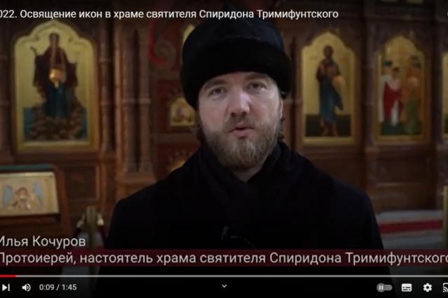 В Храме святителя Спиридона Тримифунтского в Филях состоялось освящение икон, которые написаны студентами Института современного искусства 