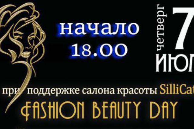 «Fashion Beauty Day» feat. «Shugaring Battle 2016», показ коллекции Наталья ДушеГрея&Elena Zhukova s/s2016