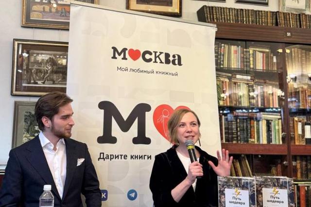  Презентация книги «Путь шедевра. От Вермеера до Ван Гога. Как картины становятся звездами»