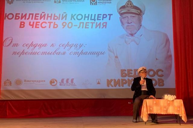 Юбилейный гастрольный тур Бедроса Киркорова стартовал аншлаговыми концертами в Нижнем Новгороде и Новгородской области