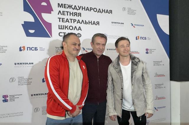 «Актёру важно не играть, а проживать эмоции и быть полностью включённым в процесс!» - Сергей Безруков и Владимир Машков на один день объединили свои образовательные проекты